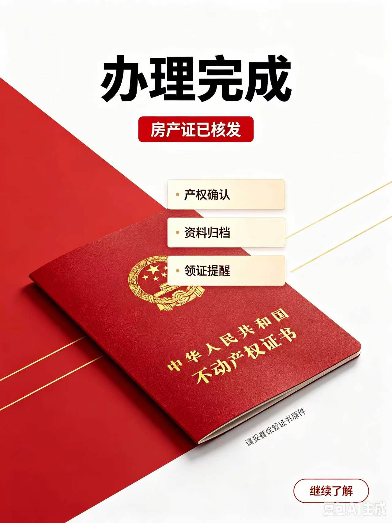 证件制作定制真的越便宜越好?这3个坑90%的人踩过