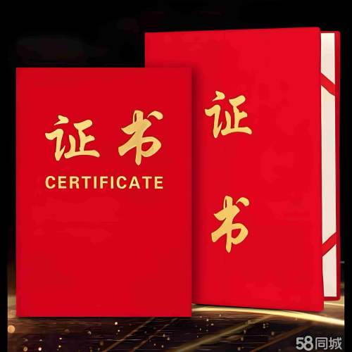 毕业证定制渠道避坑:3个真实案例教你选对合作方